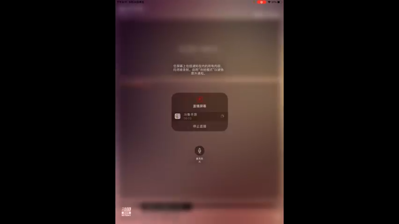 【2021-09-24 20点场】晴天冰淇淋c：旅行家大熊