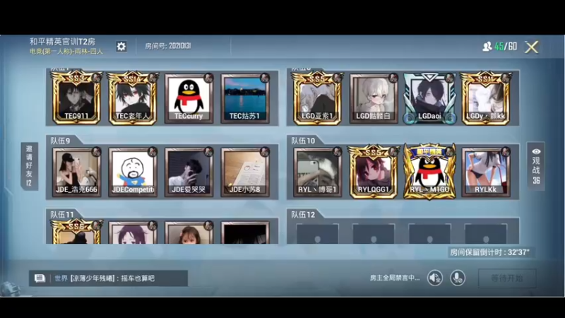 【2021-09-25 14点场】SMGXZ：素质主播，从不口嗨