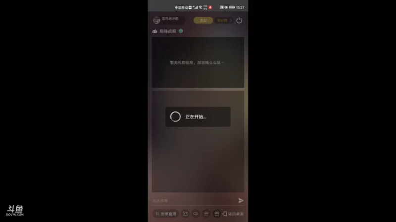 【2021-09-25 15点场】蓝色老咔嚓：老咔嚓的直播间