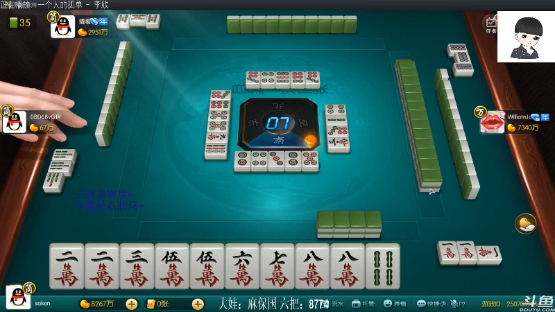【欢乐麻将】靓旭的精彩时刻 20210925 03点场