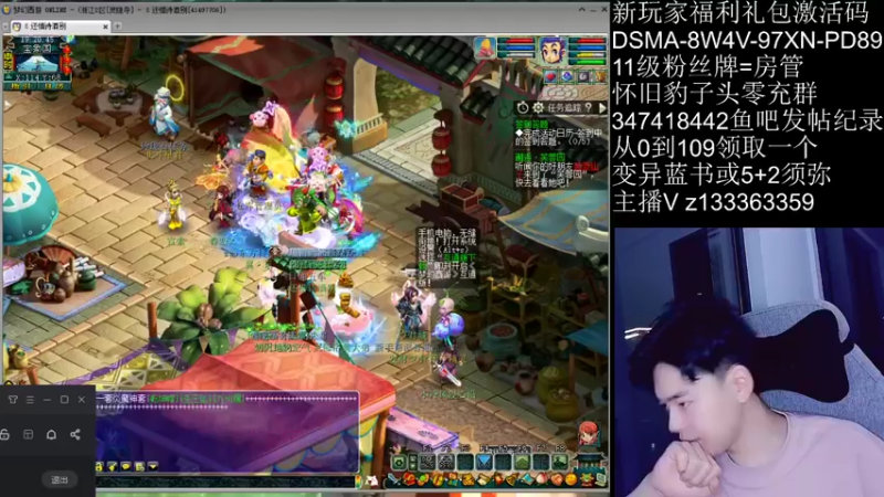 【2021-09-23 19点场】梦幻你波哥：从0开始0充值