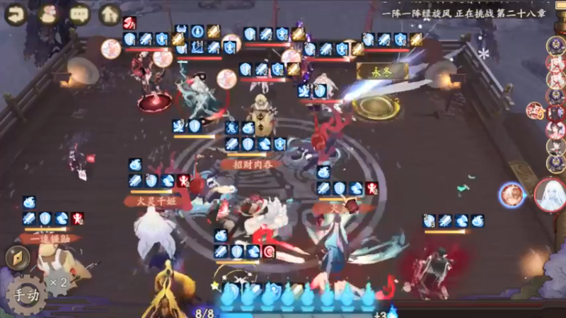阴阳师@高分段斗技在线教学#(18)险些被一个技能秒了