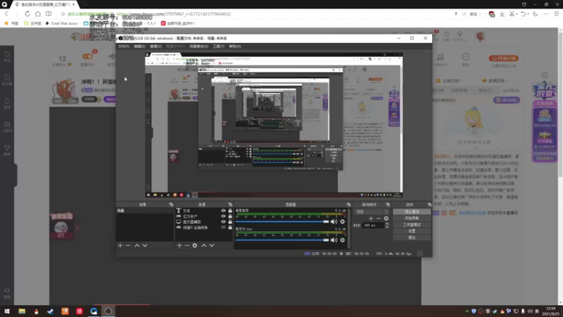 【2021-09-25 12点场】鱼的眼泪水知道：冲鸭！！开饭啦！！！