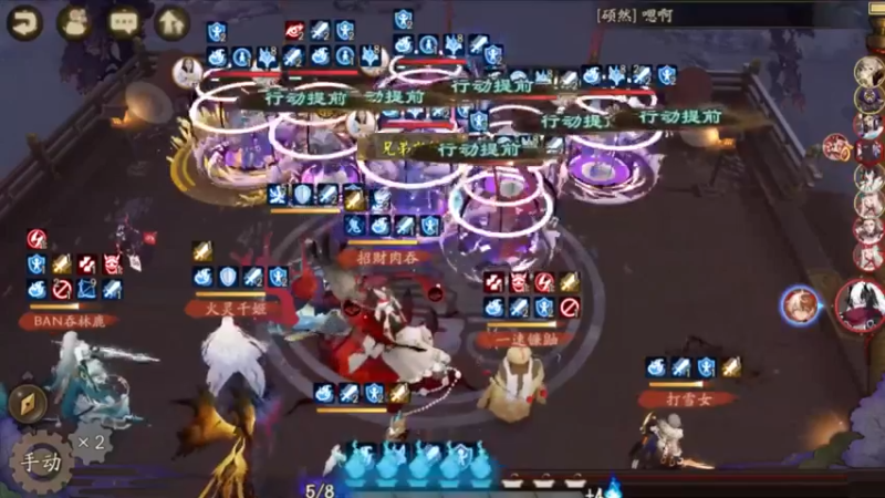 阴阳师@高分段斗技在线教学#(23)险些被一个技能秒了