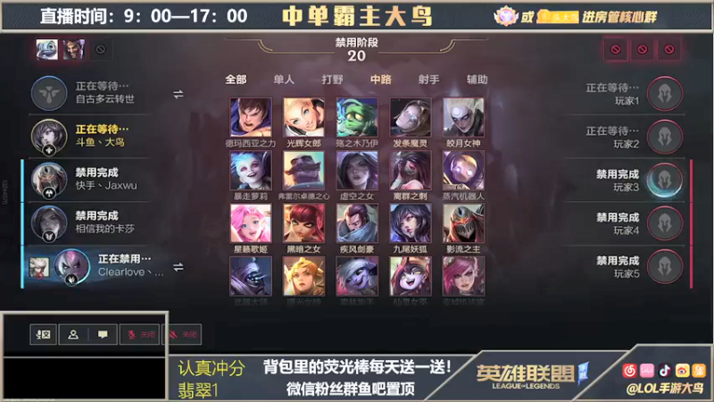 【2021-09-24 15点场】大鸟Irelia：霸榜第一刀妹单排冲第一