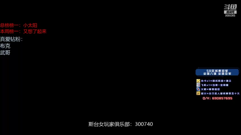 【2021-09-24 21点场】小神siroka：上星机器摘星