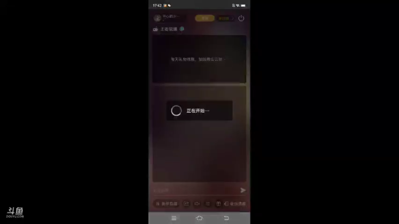 【2021-09-22 17点场】开心的小加贝：得了颈椎病不要慌，王者日常