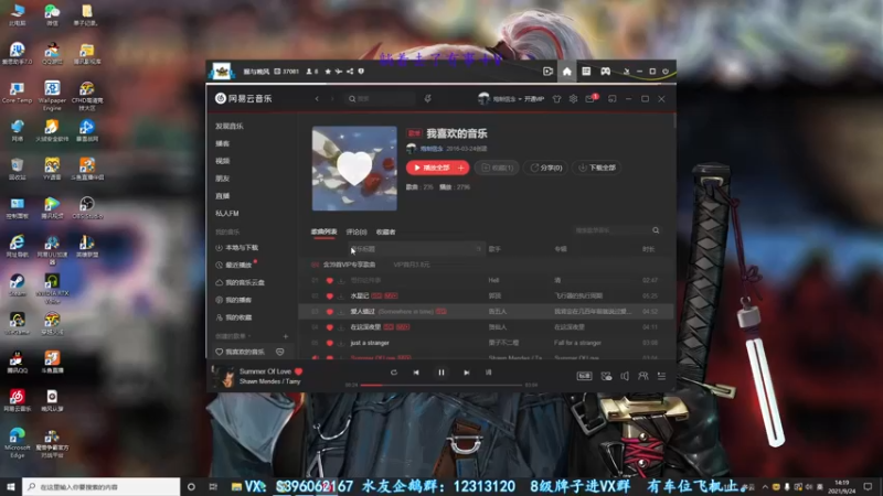 【2021-09-24 14点场】宋狮猴：帮打排位，秒上号。