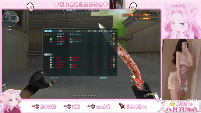 【2021-09-25 00点场】江柔0v0：你越宠爱 我越可爱  江柔ovo