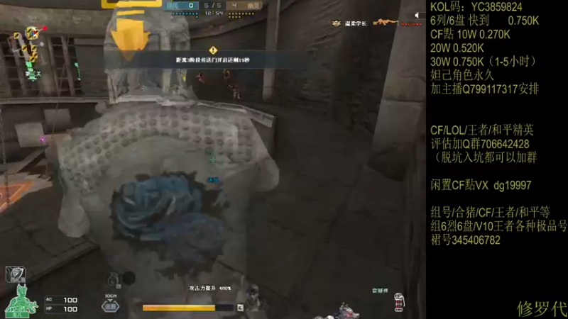 【2021-09-25 15点场】渣渣枫007：渣渣枫：斗鱼生化追击最强女鬼救世主！