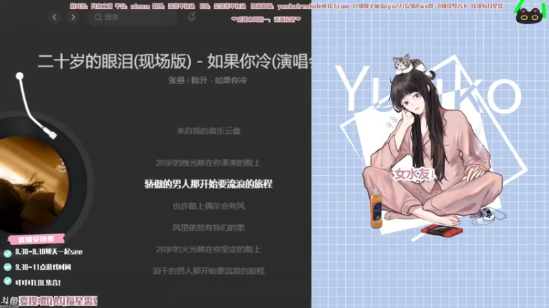 【2021-09-24 20点场】清蒸甲鱼汤：甲鱼：人类高质量混子直播间