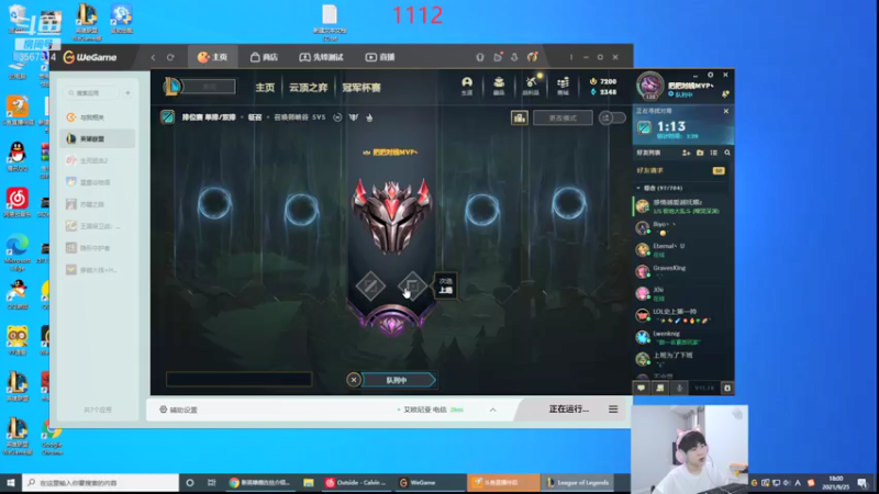 【2021-09-25 18点场】王纪超666：一区今天想上大分