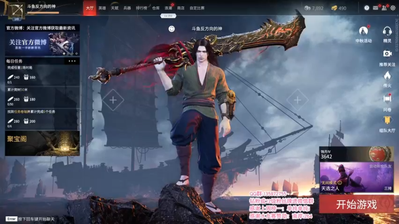 【2021-09-23 16点场】NRK反方向的神：玩游戏要啸着玩 642425