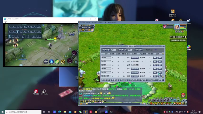 【2021-09-23 17点场】Hw一顾言：顾言：直播就是为了找对象