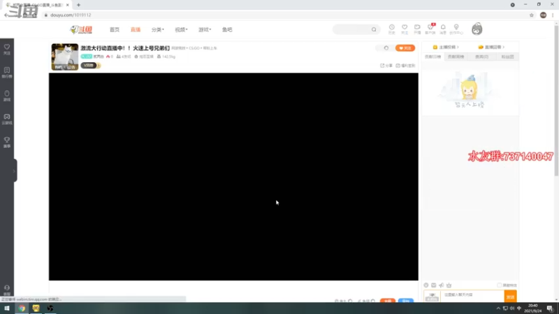 【2021-09-24 20点场】贰两白：激流大行动直播中！！火速上号兄弟们