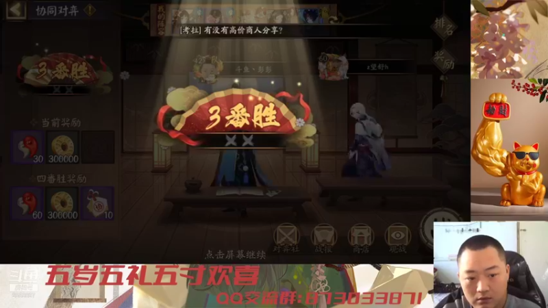 【2021-09-24 10点场】有块儿腹肌的彭彭：新区第三天开冲