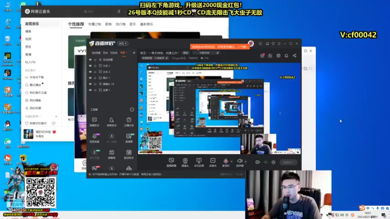 【2021-09-25 18点场】Chogod虫王：虫王：一条大肉虫，光速上分~