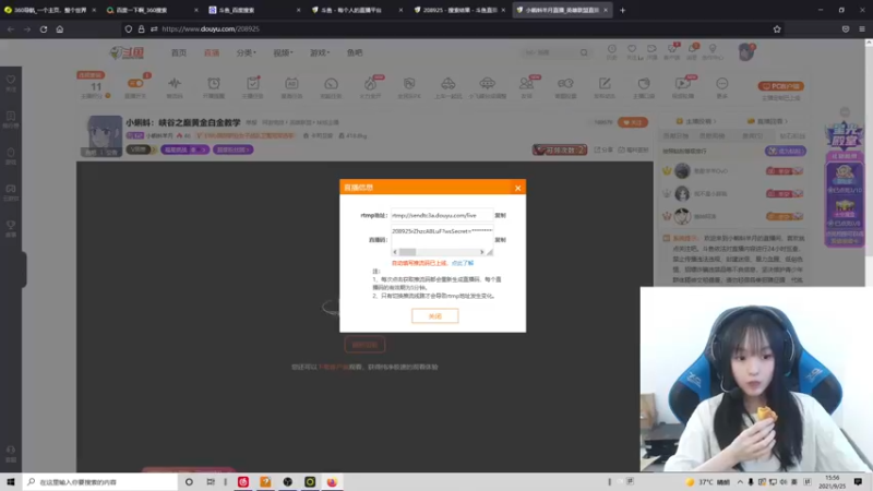 【2021-09-25 15点场】小蝌蚪羊月：小蝌蚪：峡谷之巅黄金白金教学