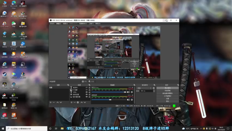 【2021-09-20 18点场】宋狮猴：你下载反诈骗APP了吗。