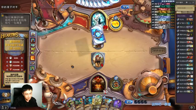 【2021-09-25 19点场】杨清枫：一个月30多个12胜的主播 现场吹牛！