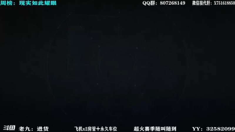 【2021-09-24 07点场】Sy故渊：我大扑棱蛾子，内鬼的王