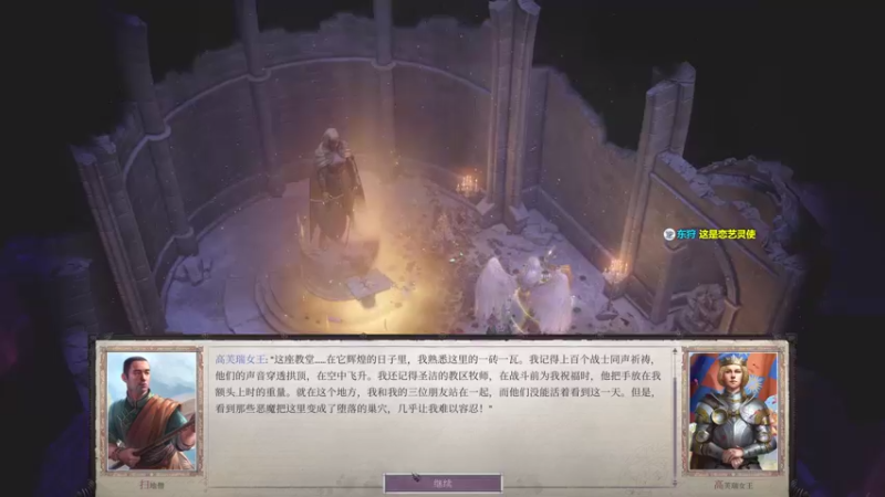 【2021-09-25 14点场】波波菜呀：大神请进【开拓者正义之怒】