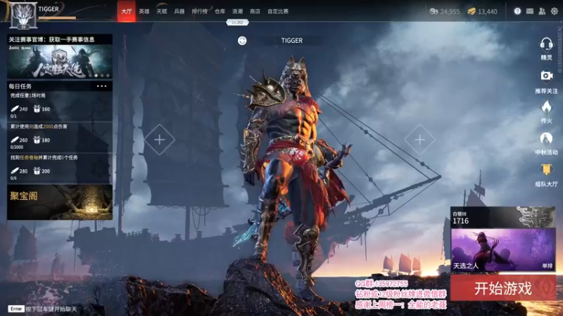 【2021-09-20 13点场】NRK反方向的神：国服前十 永劫大排档