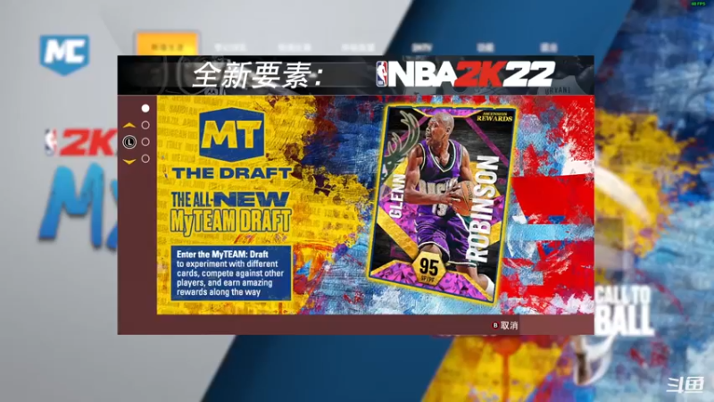 【2021-09-24 14点场】平江府人丶：NBA2K22萌新匍匐前进中。。。
