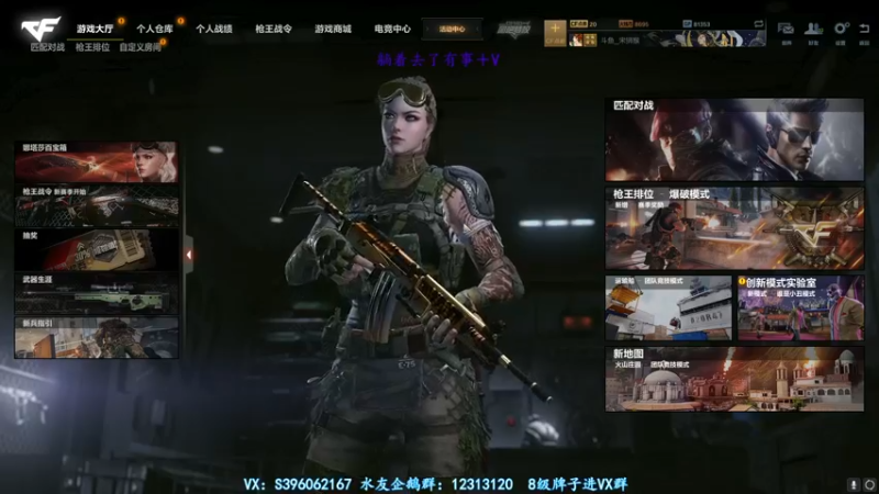 【2021-09-23 01点场】宋狮猴：帮打排位，秒上号。