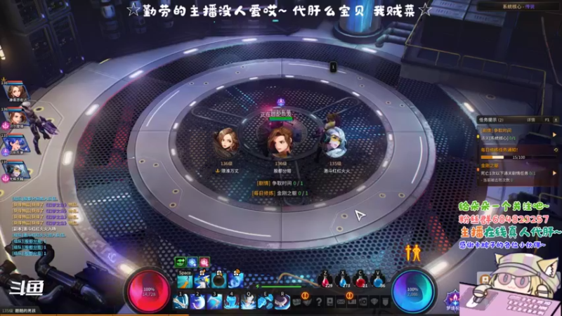 【2021-09-24 22点场】那个朵朵丶：童话里你最爱的那个朵朵~