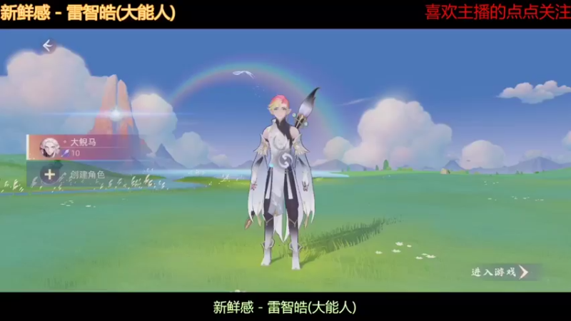 【2021-09-24 17点场】低调的雨滴：来啦 来啦 来啦 7995602