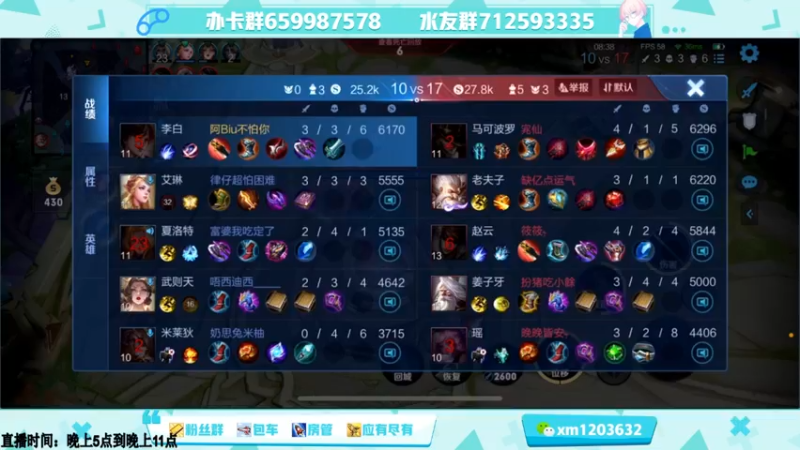 【2021-09-25 21点场】阿Biu一身绝技：赛季初五排，俯冲，挨揍