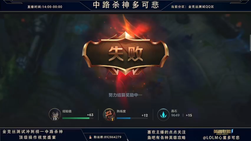 【2021-09-21 05点场】心星丶多可悲：国服C测强势冲第一！