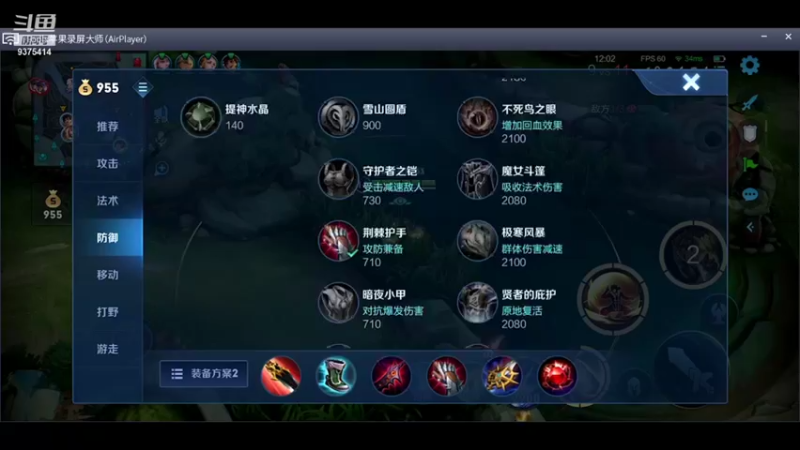 【2021-09-25 19点场】昧昧不是妹妹：努力是唯一入厂卷