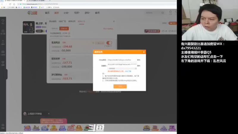 【2021-09-25 21点场】格鬦家大口：晚上好，玩玩游戏，欢迎来吹牛逼！