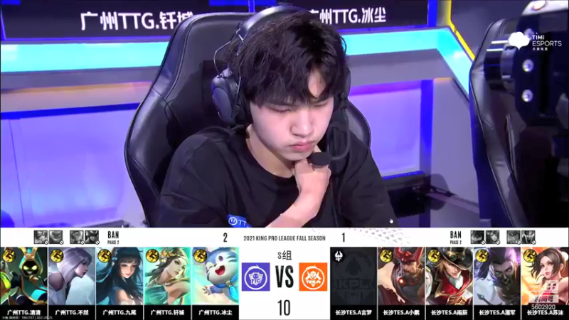 【2021-09-25 19点场】eStarProAlan：Alan：武汉ES VS 成都AG