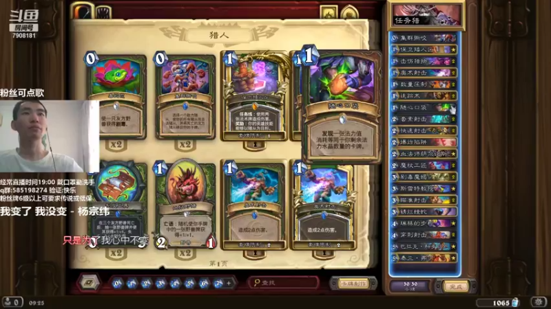 【2021-09-25 09点场】发牌员仅一：标准起个大早赶了晚集！