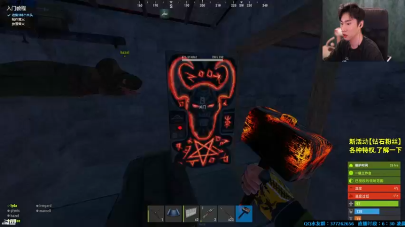 【2021-09-25 06点场】主播Se7en：猛男向前冲 末日生存