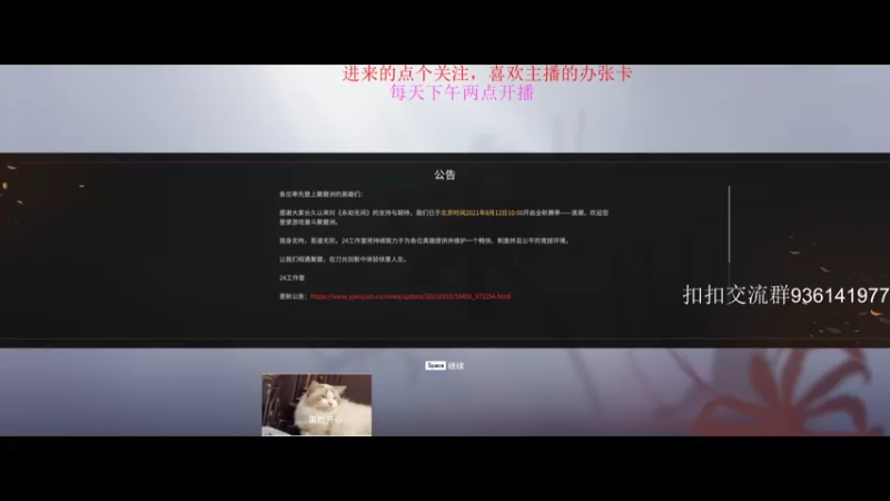 【2021-09-18 22点场】零式0507：崩山击！！！！！