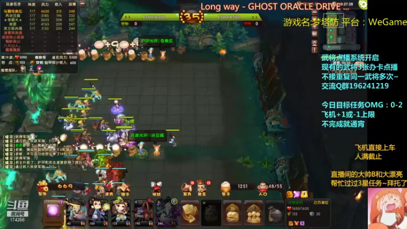 【2021-09-24 20点场】皮小乌：乌：出现吧~皮卡乌！