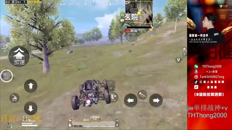 【2021-09-25 18点场】六神弟弟Tht：单排封神88880