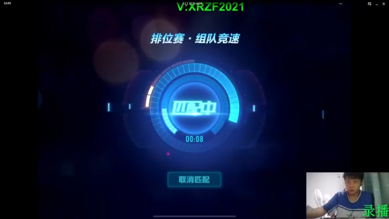 【2021-09-25 12点场】无敌帆丶：刷刷新地图