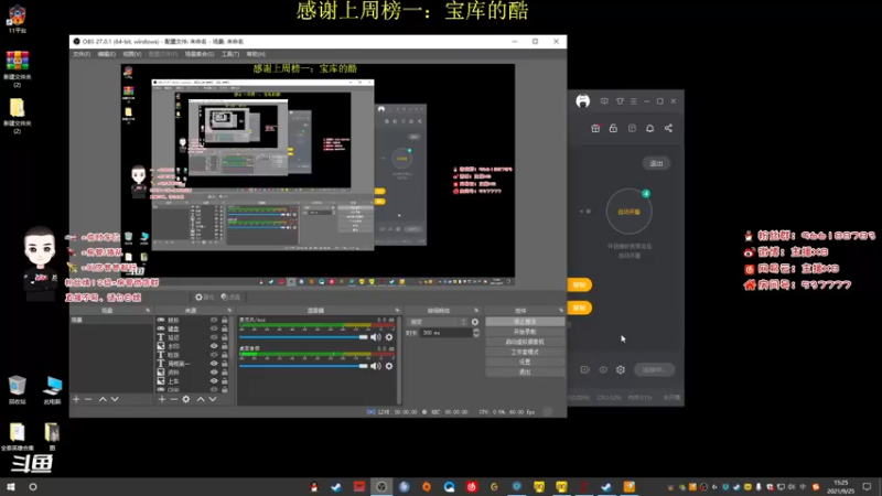 【2021-09-25 15点场】x8N1ce：[x8]淦!!!!!!!!