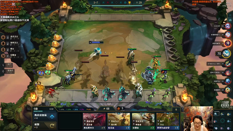 【英雄联盟】仙凡哥哥丶的精彩时刻 20210925 10点场