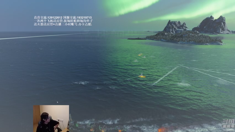 【2021-09-24 16点场】天涯凝望：战舰世界:国服肝船!