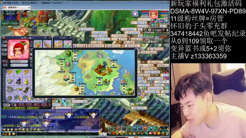 【2021-09-24 21点场】梦幻你波哥：从0开始0充值通刷