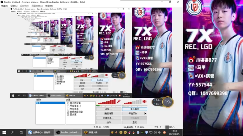 【2021-09-25 13点场】LGD小柒柒：想要砖粉 有吗
