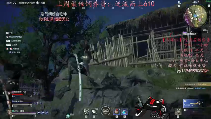 【2021-09-24 17点场】凡尘丶墨染：放最狠的话～挨最毒的打～