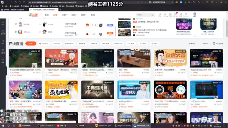 【2021-09-24 21点场】佳佳剑姬：给我一张连胜符