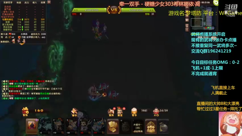 【2021-09-24 22点场】皮小乌：乌：出现吧~皮卡乌！